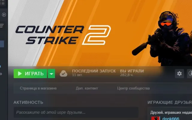 Account with CS2 Prime game Full access Data change🌌+several purchased games see description, Sale, With inventory, Has PRIME, 2500 CS Rating