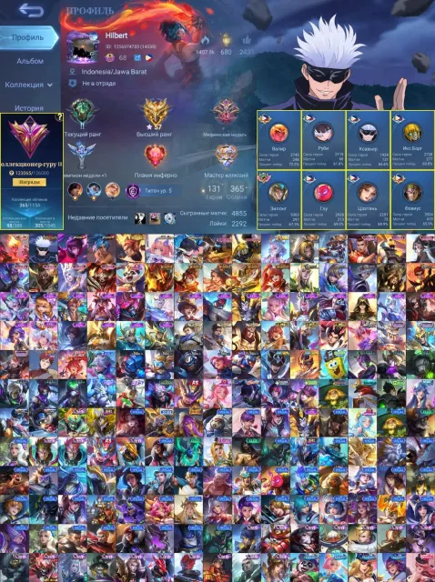 🖤Magician Xavier🖤Legend Valir,Aspirant Ruby-Angel,Transformer Borg,KOF Darius,Collector LSS🖤, Sale, Rank: Epic, Level: 68, Win rate: 62%, Heroes: 131, Skins: 365