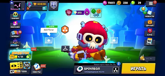 SALE, 43000 trophies, 93 brawlers, 18 primes
