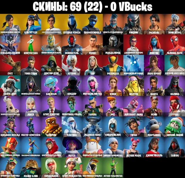💙AUTOMATIQUE💙69 skins💙 Bombardier NBA 75 💙 Altitude 💙, Vente, skins 69