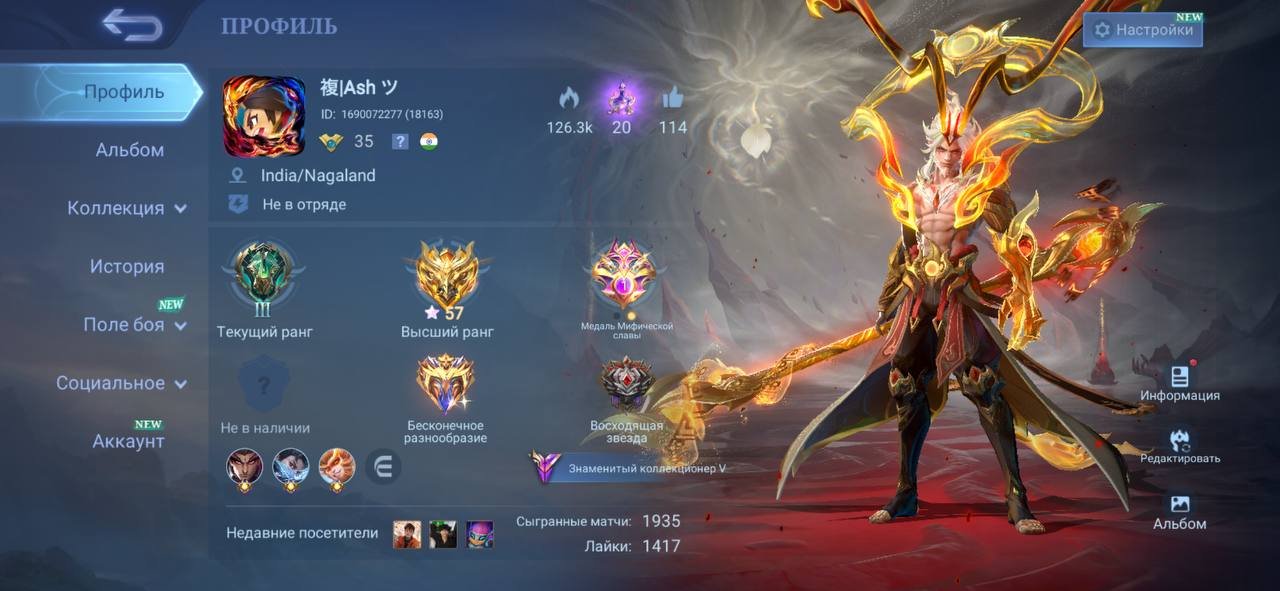 🟨🔥「✦GUARANTEE✦」⚡🟨ALLSTAR MOSCOV⚡🟨SOUL VESSEL HANABI⚡🟨KOF MASHA⚡🟨PRIME GRANGER, Sale, Rank: Epic, Level: 35, Winrate: 49%, Heroes: 66, Skins: 141