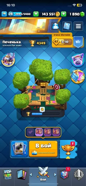 🎪UNIQUE ACCOUNT SEE DESCRIPTION🎪|🏮ARENA 13🏮|🏆4.3K CUPS🏆|💎1,890 💎|👾LEVEL 28👾|✨1 EVOLUTION✨, arena 13, level 28, 4349 cups, 86 cards, 8 legendaries, Available