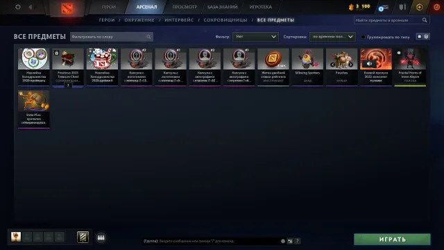 ⚡АВТОВЫДАЧА⚡🔥АРКАНА Terrorblade🔥🔒РОДНАЯ ПОЧТА🔒✅9500 ПОРЯДА + -✅, Продажа, 2085 MMR, 9500 порядочности, 9500 вежливости, 11 матчей