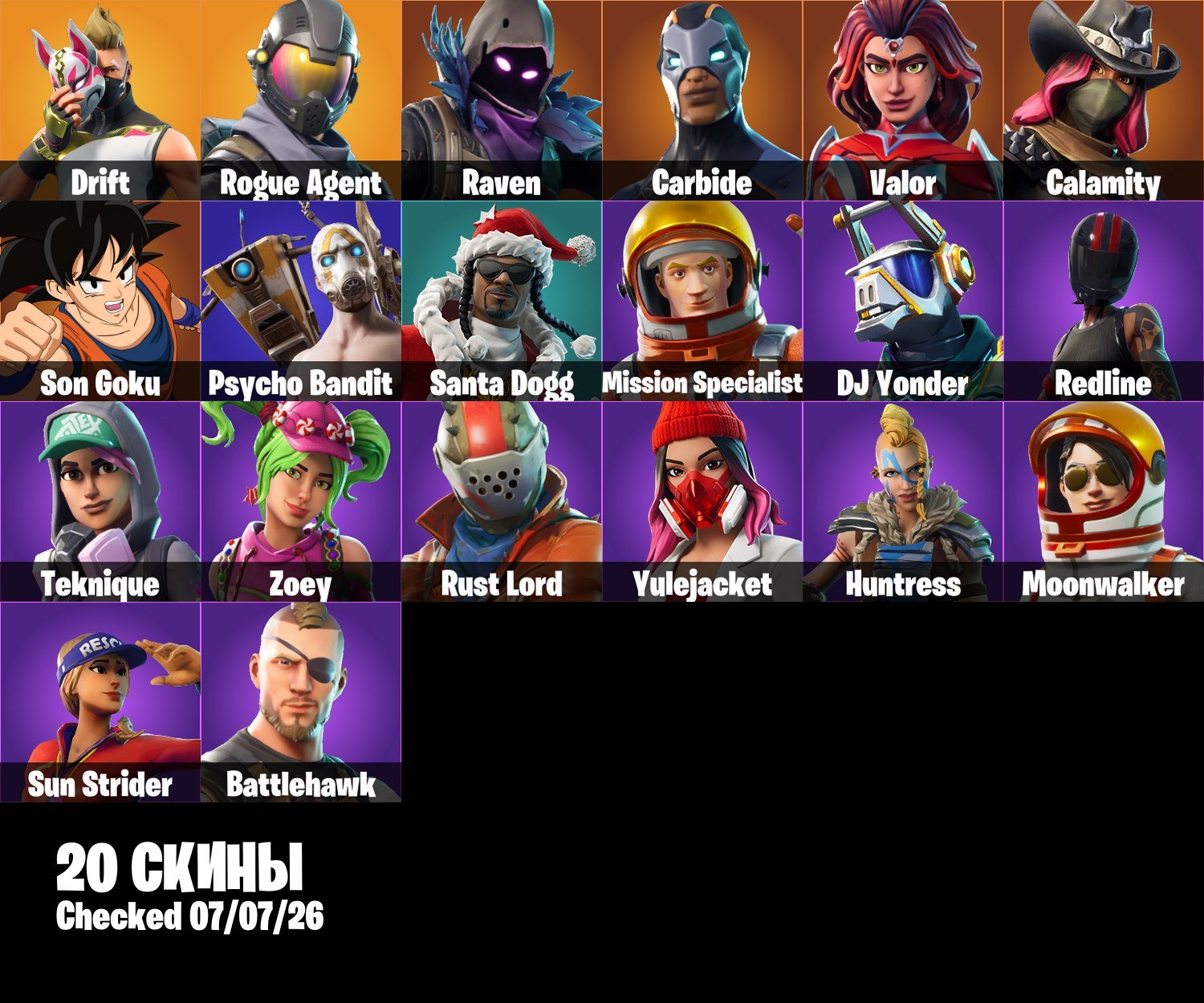 🌊👤Account 20 Skins👤💦👾Santa Dogg👾💪Take The L💪🌀Son Goku🌀👤Carbide👤📧 Change mail📧, Sale, skins 20