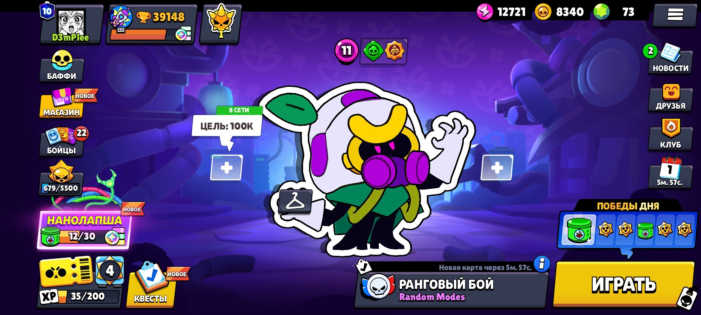 40k CUPS🏆, KAZE + 13 LEG💛, 10 PRIMARIES✅, MAX.: MYTHIC LEAGUE💜 19 account year, trophies 40000, brawlers 96, primes 10