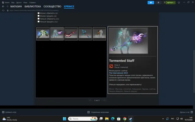 ⬛️🟥【DOTA +】⬛️🟥【ARCANE НА PHANTOM ASSASIN】🟥⬛️【2900 ММР】⬛️🟥【МЕЙН ПУЛЛ】🟥⬛️, Продажа, 2900 MMR, 10500 порядочности, 5000 вежливости, 600 матчей, 400 часов