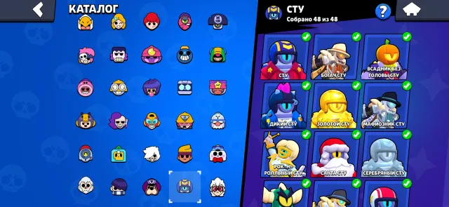 ALL SKINS FOR GAS👻 AND STU🤖, 19000 trophies, 93 brawlers, 8 primes