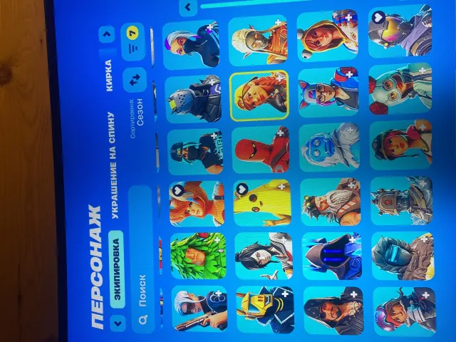 🔥🔥OLD ACCOUNT WITH OLD EMOTES, TRAVIS EMOTE AND DELTIK, Sale, 72 skins