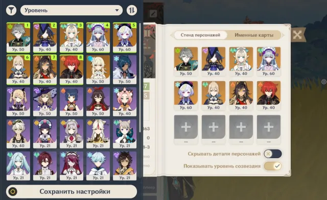 🌺 SPRING, AL HAYTHAM + SIGN x2, CLORINDA + SIGN 🌺 Qiqi, Mizuki, Any platform, Email not linked, Lumine, Levelled up, AR 47