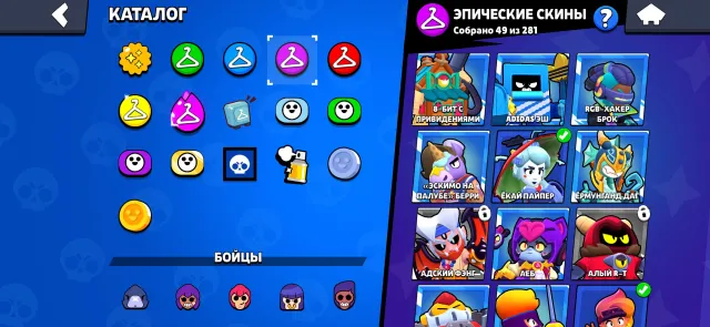❄️19 BRAWLERS (11)POWER❄️49 EPIC SKINS❄️20 MYTHIC❄️MANY LIMITED SKINS❄️205 GEMS❄️, 7663 trophies, 77 brawlers