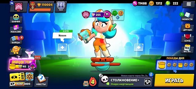⭐106 з 106⭐🏆110004🏆💎👻290+ ДОРОГИХ СКІНІВ👻✅38 - 11-х СИЛ☑️💎ЖИРНИЙ АККАУНТ☑️⬇️, 110004 кубків, 106 бравлерів, 74 праймів
