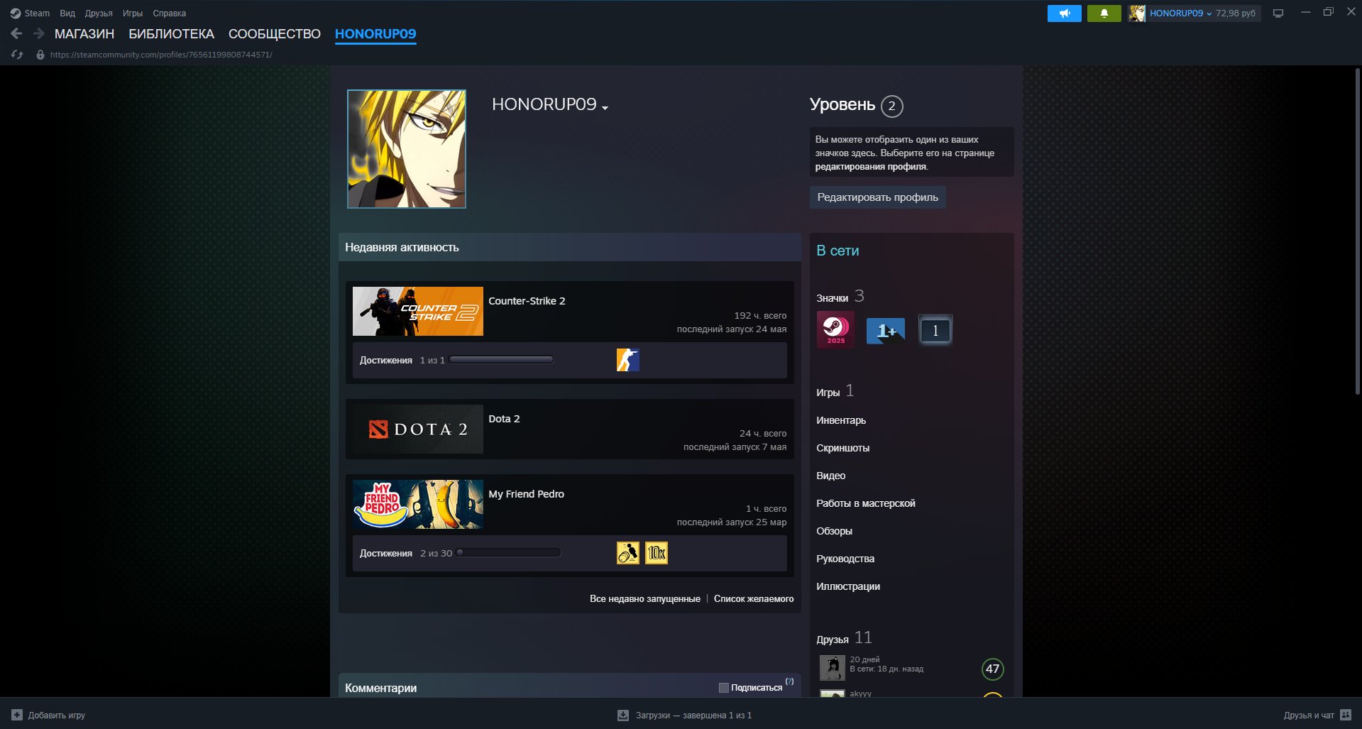 CS2 ACCOUNT WITH PRIME STATUS / PLAYED 192H / PRIME NOT WAGERED / WITH FULL ACCESS, Sale, Available, Yes PRIME