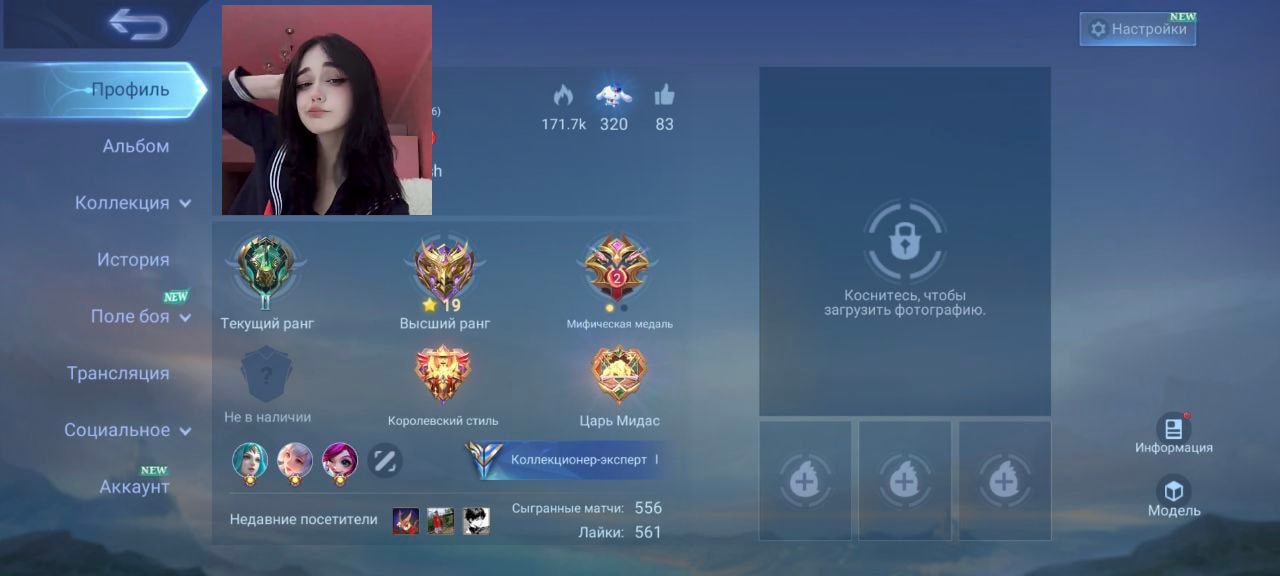 ✅🔥【WARRANTY】✅POSTGRADUATE VEXANA🔥⭐️SANRIO CLOUD, FLORIN⚡️🔥LUCKYBOX 3 SKINS⚡️💥STAR ANGELA✅🔥, Sale, Rank: Epic, Level: 20, Winrate: 70%, Heroes: 74, Skins: 129