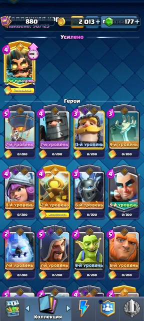 Account with upgrades! 2 evolutions, 3 heroes🛡️ Knight — 13 lvl.🃏 Cards — from 12 lvl.Ready for battle!🏆Account transfer, 16 arena, 880 level, 5500 trophies, 98 cards, 10 legendaries, Available