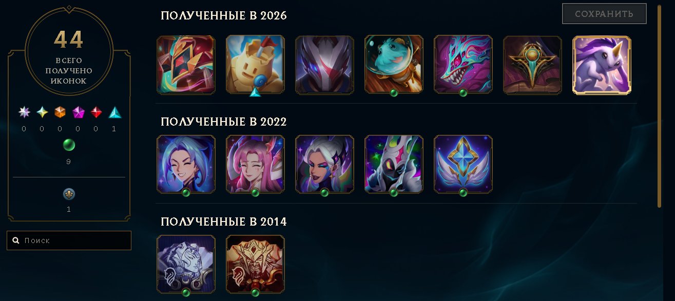 a good 2017 account, Sale, level 15, champions 40, skins 8, Unranked