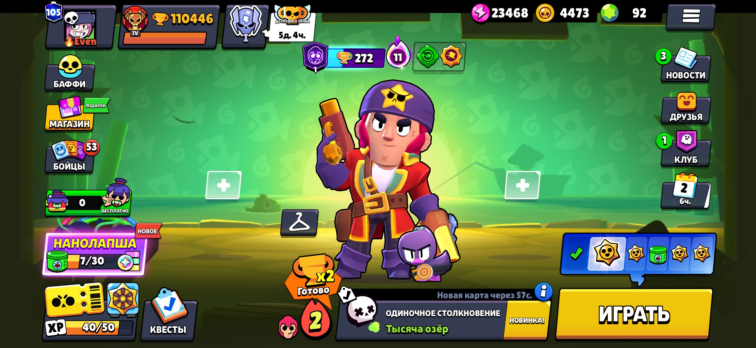TOP-ACC SALE, I'LL HELP WITH MAIL RELINKING, trophies 110446, brawlers 104, primes 105