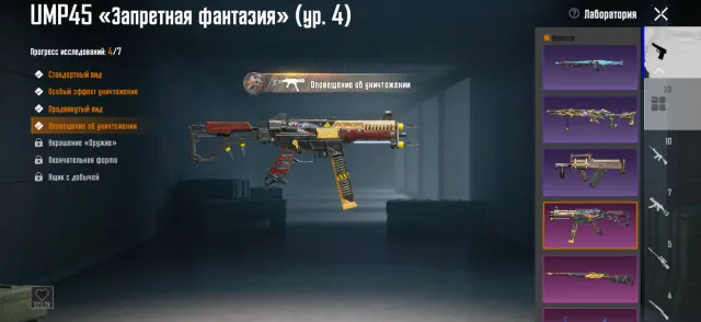 🚘2 СПОРТКАРА🚘🔫ХОРОШИЕ КИЛЛ ЧАТЫ🔫⭐️АНУХРА 4⭐️🚀ЗОЛОТОЙ КОСТЮМ🚀🦎М416 РАЗРЫВАЮЩИЙ РЕВ 6🦎, Продажа, 69 уровень, Ранг: Ас, 70+ мифик скинов, 30+ прокачиваемых оружий, 5+ килл чатов, Нет спорт каров