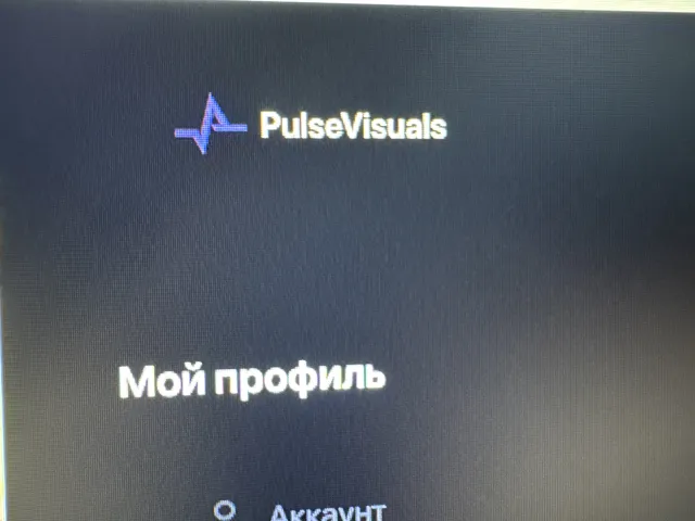 Pulse visuals forever, Sale, All account data