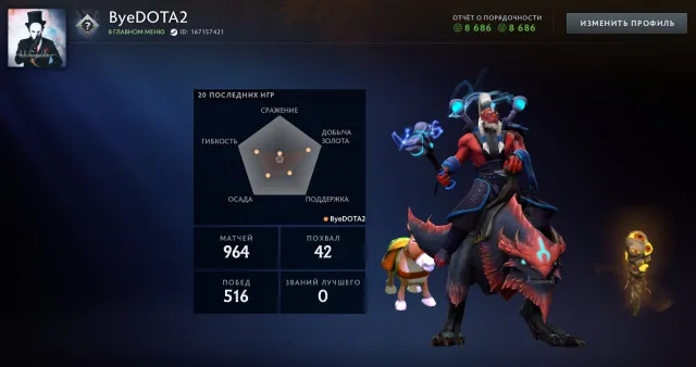 🍀💜ACCÈS COMPLET💜🍀 ~ 🍀【CS2 PRIME + Dota2 + 850rub inventaire MAINPOOL】, Vente, 2000 MMR, 8600 honnêteté, 8600 politesse, 964 matchs, 1241 heures