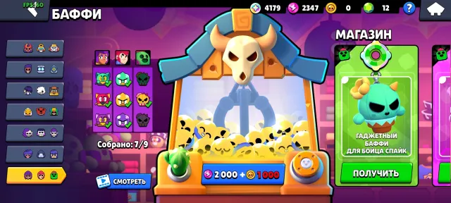 86k cups😱 104 brawlers❤️🩹61 prime🥵 A very good offer, trophies 86000, brawlers 104, primes 61