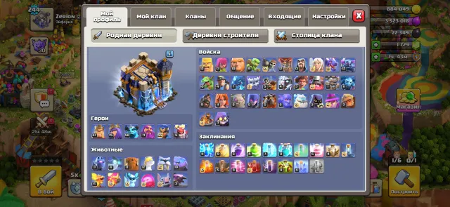 Selling a cool 18 Town Hall (70% upgraded), 18 TH Home Village, 10 TH Builder Base