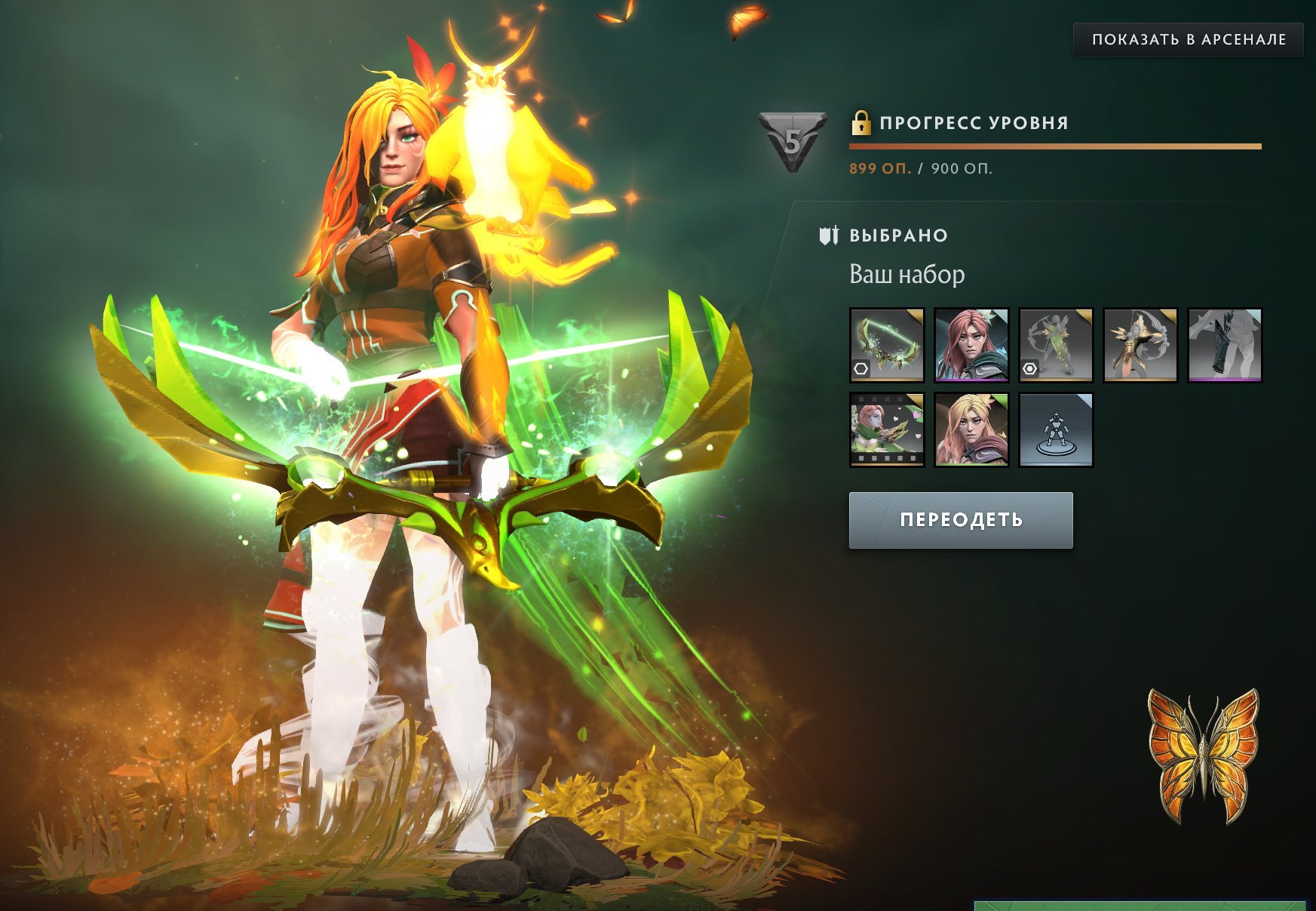 🎮✨ | DOTA 2 + STALCRAFT | LIFETIME WARRANTY ✨🔐, Sale, 12000 Behavior score, 12000 вежливости, 19000 games