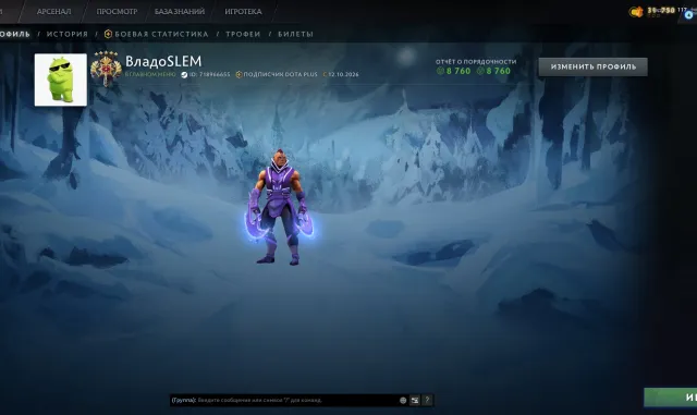 ❄️💠3600MMR💠MAINPOOL❄️VIELE SKINS ❄️50 RUB AUF DEM BALANCE💠KEINE BOTS 💠REKALIBRIERUNG❄️EIGENE EMAIL IM PAKET, Verkauf, 3600 MMR, 8760 Ehrlichkeit, 8760 Höflichkeit, 210 Spiele, 210 Stunden