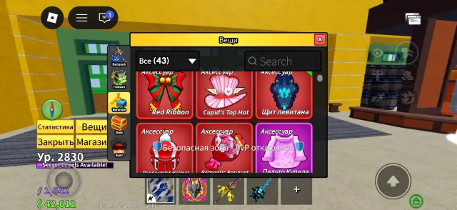 Blox Fruit Account. See description, Sale, Voice chat: No