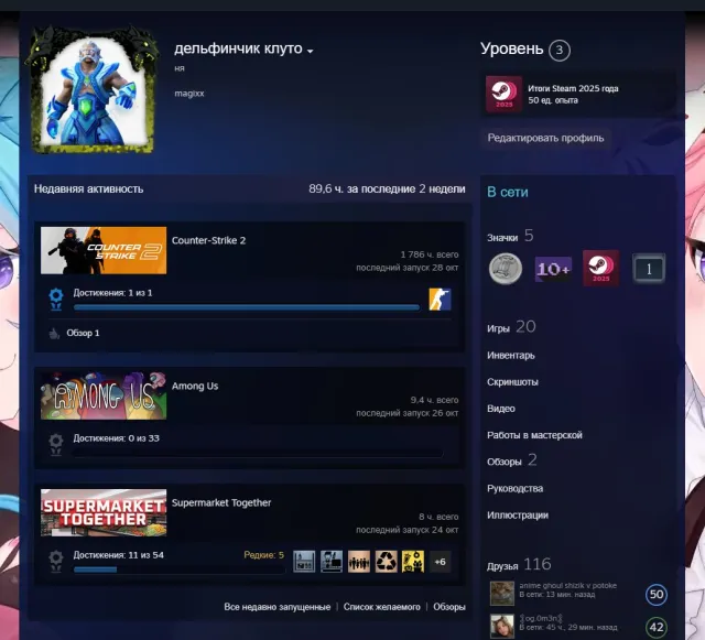 account in cs2, Sale, With inventory, Has PRIME