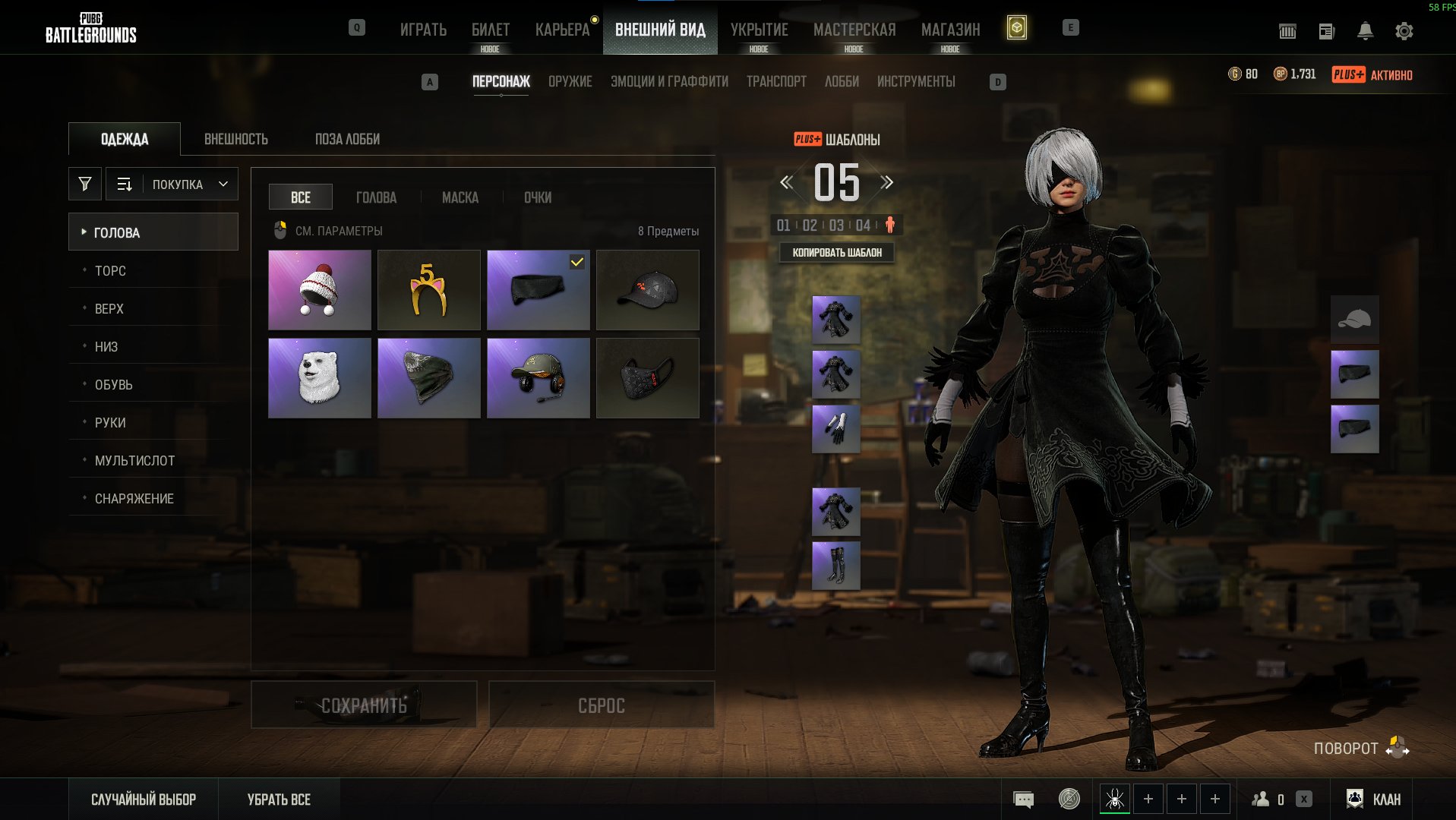 2B Nier: Automata + 5th Anniversary, Yes BATTLEGROUNDS Plus