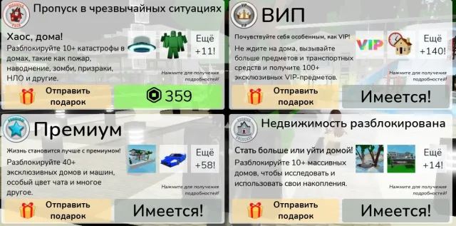 АККАУНТ BROOKHAVEN ТОТАЛ 19К ЕСТЬ VIP/PREMIUM/АПГРЕЙД МАШИН/ОТКРЫТИЕ СКОРОСТИ/МУЗЫКА/ДОМА/МАШИНЫ, Продажа, Voice chat: Нет