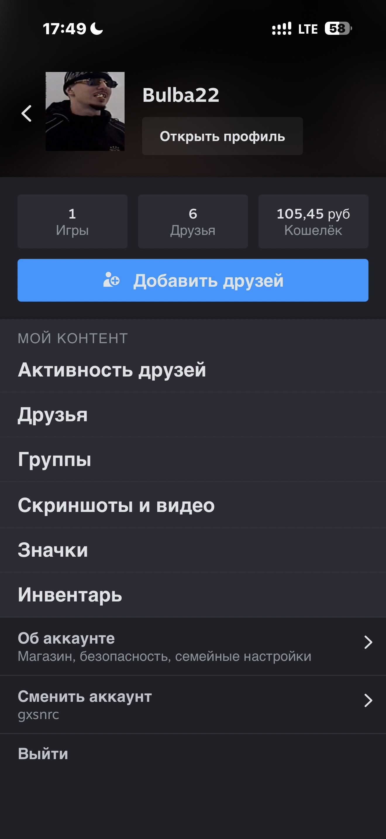 CS2 prime account. 100 rubles in the balance, Sale, Empty, Yes PRIME, Competitive