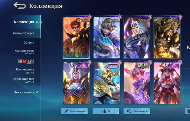 Selling a personal account, nickname top, Sale, Rank: Mythical Honor, Level: 54, Win rate: 50%, Heroes: 84, Skins: 140