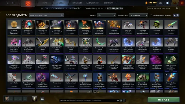 ⚔️1200 MMR | CURSORS🎮💥MAINPOOL 🏅🎲CALIBRATION🎯46 TROPHIES💎🔮, Sale, 4800 MMR, 8504 Behavior score, 8504 вежливости, 1977 games, 2500 hours