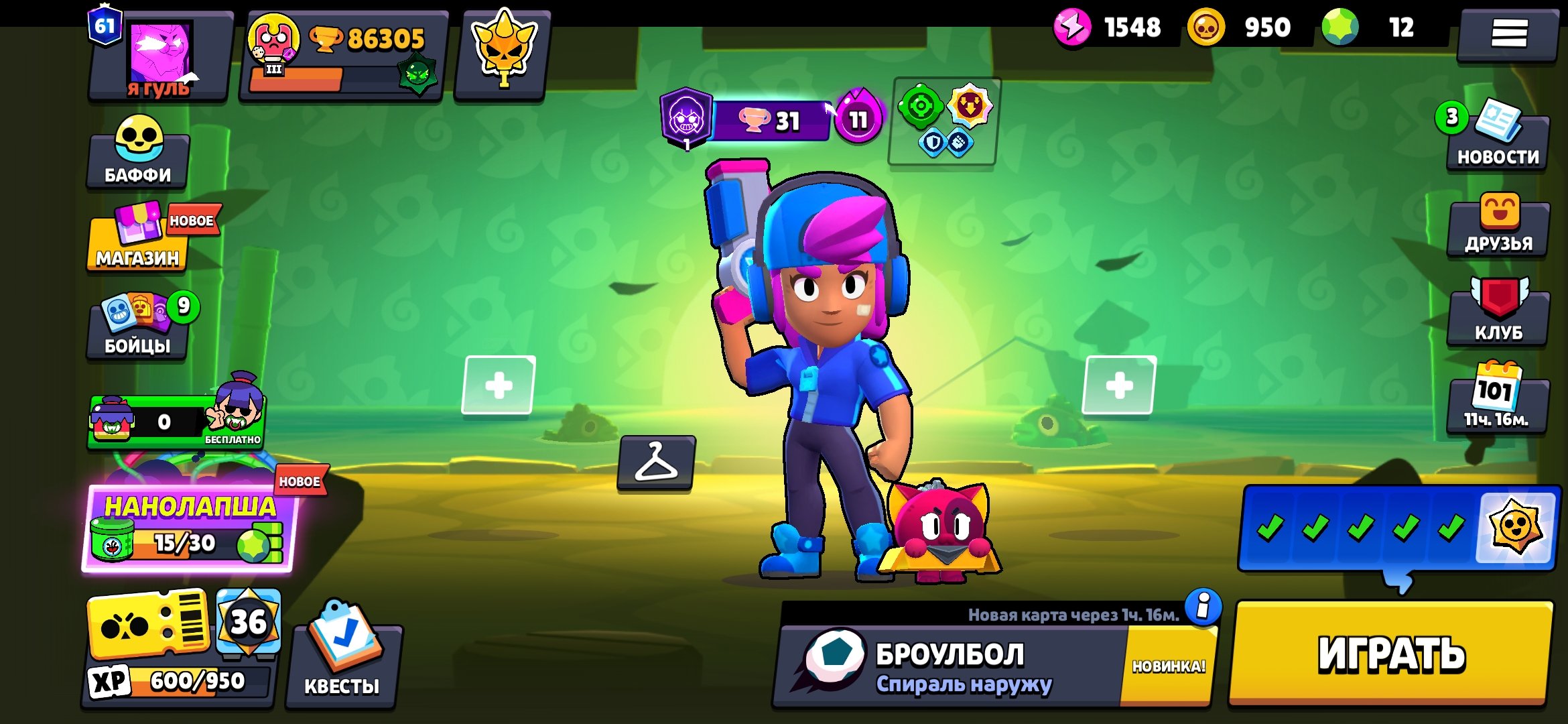 ☀️ almost glories in the sun 1☀️109🟪EPIC Skin⭐️59SHT-11SIL-49HYPER⭐️ SHEEL⭐️21 BAFFI⭐️LEG IN RB, trophies 86300, brawlers 104, primes 61
