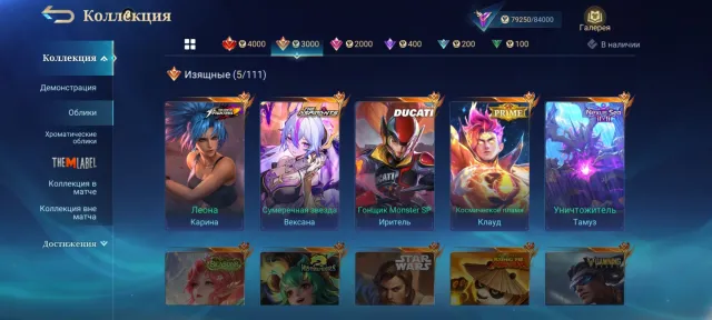 selling account in mobile legends, Sale, Rank: Epic, Level: 62, Win rate: 60%, Heroes: 114, Skins: 252