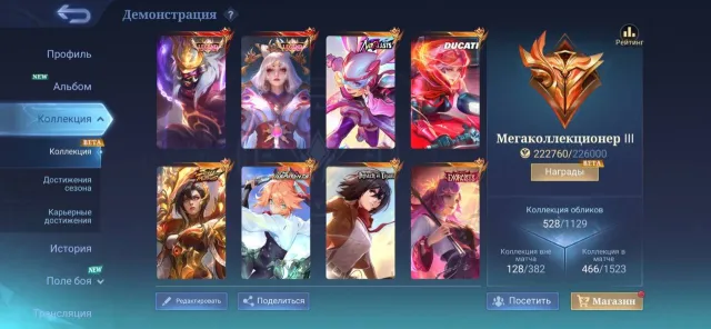 🧨❤️BEST MID & ROAM ACCOUNT / MEGA COLLECTOR 3🧨❤️💥LOADED WITH EVENT SKINS💥, Sale, Rank: Epic, Level: 134, Winrate: 50%, Heroes: 120, Skins: 529
