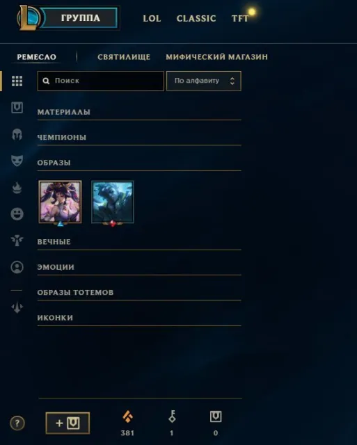 🟡┃👑 TRUE DAMAGE EKKO ┃SPIRIT BLOSSOM YONE ┃DARK COSMIC DIANA ┃🕗 INSTANT DELIVERY┃🤍┃✅ EMAIL┃, Sale, level 32, champions 35, skins 9, Gold