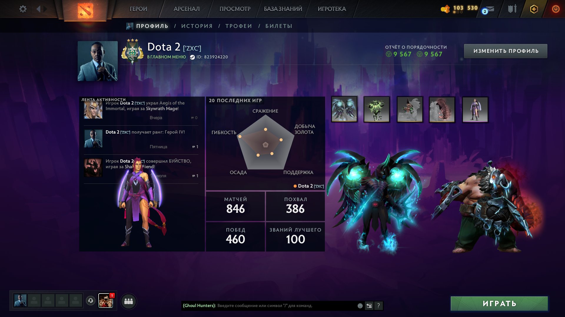 💜💝ARCHON💝2617 MMR💝NATIVE MAIL💝CALIBRATION CPMPLETED💝PERSON AM | 5 IMMORTAL | 25 TOKENS💝🤍, Sale, 2617 MMR, 9567 Behavior score, 9567 вежливости, 846 games, 751 hours