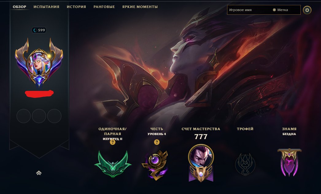 💎💎🎉Top account🎀 100% guarantee🎀 Full data change ✨All champions✨300+ skins🎉💎💎, Sale, level 600, champions 160, skins 328, Emerald