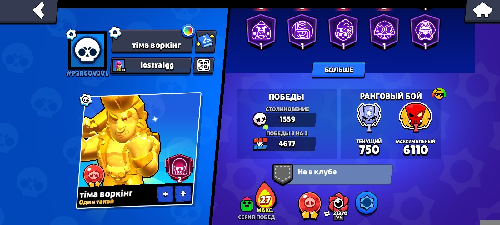 ACCOUNT ACCOUNT ACCOUNT ACCOUNT ACCOUNT ACCOUNT ACCOUNT ACCOUNT ACCOUNT ACCOUNT ACCOUNT, trophies 50878, brawlers 104, primes 29