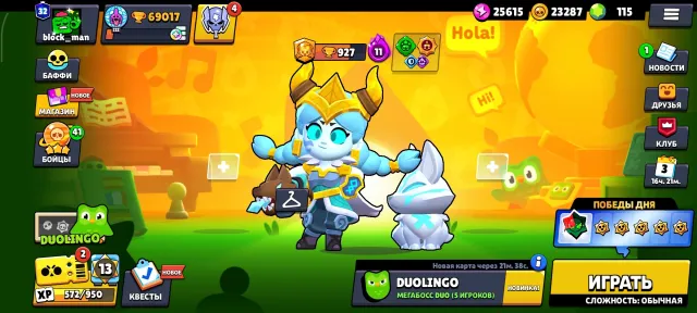 Account for foundation, old-school, 69017 trophies, 106 brawlers, 32 primes