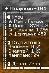 Account for sale: Duke Forever for 850 rubles, Sale, All account data