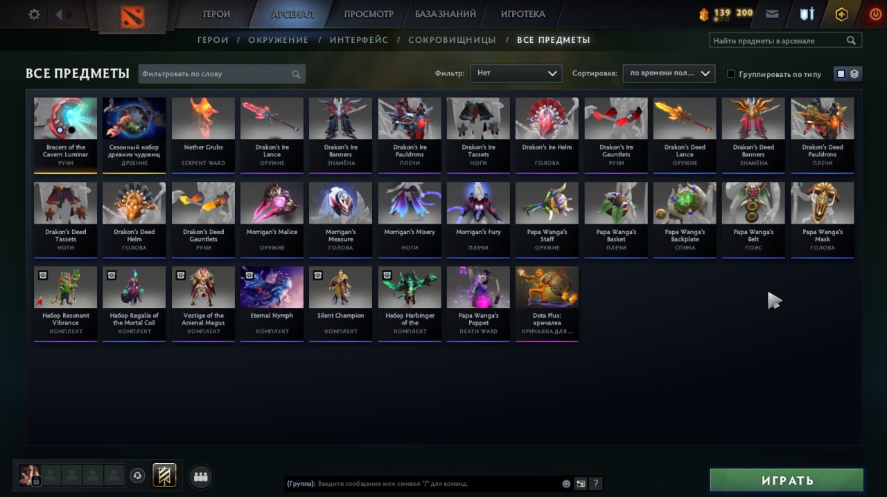 3300 MMR, 5000 poryadochnost. event set lc 100 lvl+, Sale, 3500 MMR, 5000 Behavior score, 5000 вежливости, 640 games, 600 hours