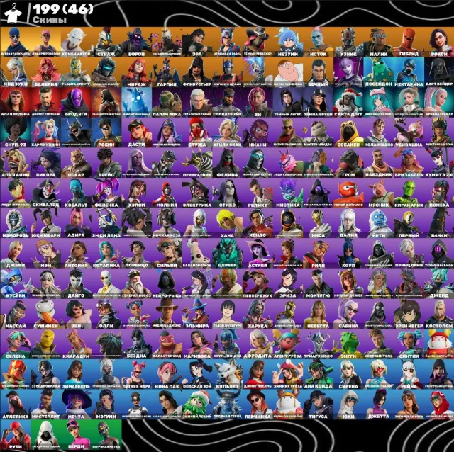(АВТОВЫДАЧА)TAKE THE ELF+СКРИНЫ+OLD PVE СТАРОЕ ПВЕ+350 VB+ПОЛНЫЙ ДОСТУП+ПОЧТА+ГАРАНТИЯ+ПОЛНЫЙ ДОСТУП, Продажа, скины 199