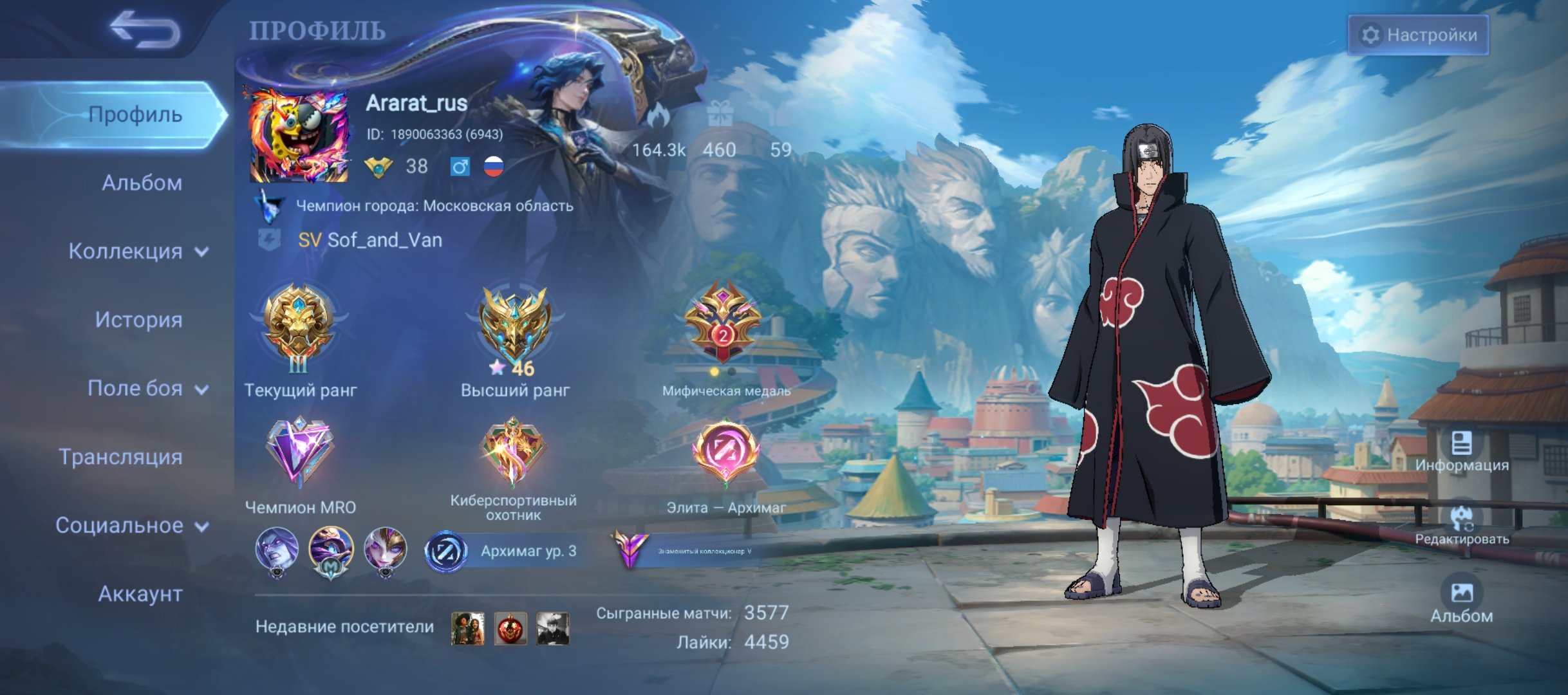 See the photo skrin account,See the photo skrin account,, Sale, Rank: Legend, Level: 38, Winrate: 50%, Heroes: 63, Skins: 143