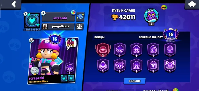 🏆42000🏆🦅OLD ACC(2019)🦅🌐16 Prime🌐, everything in the description!!!, 42000 trophies, 104 brawlers, 16 primes