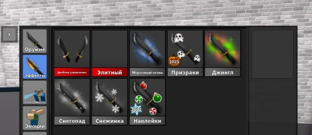 💗💗АКК С ВОЙС ЧАТОМ ДАЖЕ В РОССИИ! 💗ДОНАТНЫЙ 💗ЧЕК ОПИСАНИЕ!!💗💗, Продажа, Voice chat: Есть