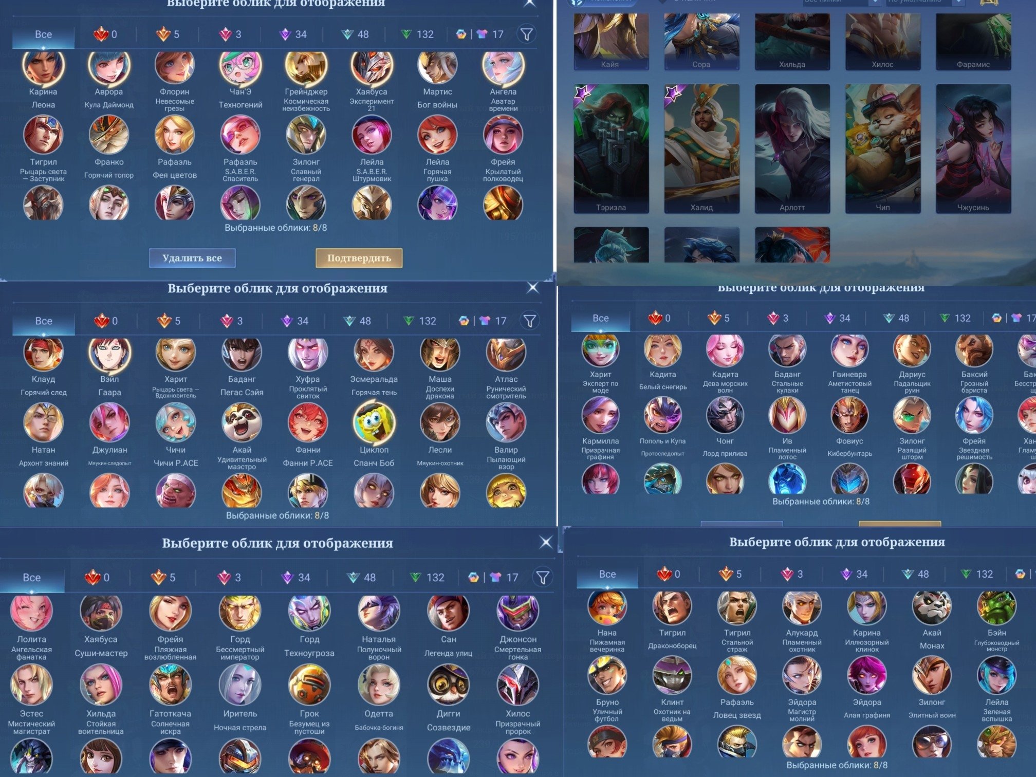 ⭐account from season 4, screenshots are provided in the description⭐, Sale, Rank: Mythic, Level: 48, Winrate: 58%, Heroes: 117, Skins: 239