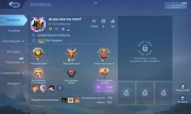 Good account for the base, Guinevere Aspi, Chou Florin Sanrio, Sale, Rank: Legend, Level: 49, Win rate: 63%, Heroes: 41, Skins: 144